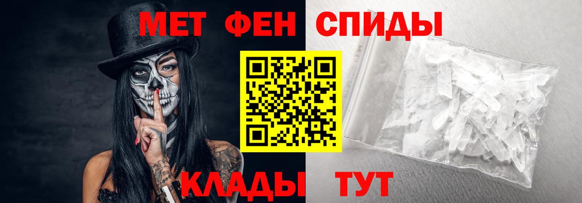 Аша  Amphetamine 97%  Вход с VPN 