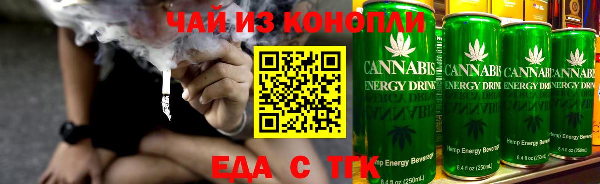 Canna-Cookies конопля Аша