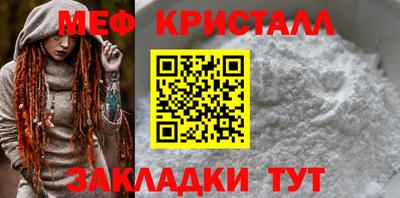mdpv Пенза
