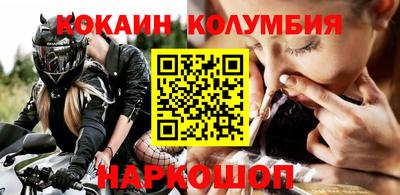mdpv Пенза