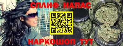 каннабис Первоуральск