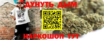 каннабис Первоуральск