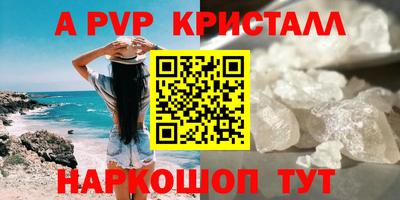 каннабис Первоуральск