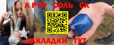 каннабис Первоуральск