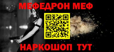 mdpv Пенза
