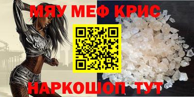 mdpv Пенза