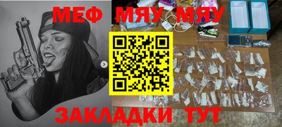 mdpv Пенза