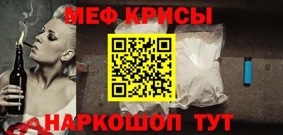 mdpv Пенза