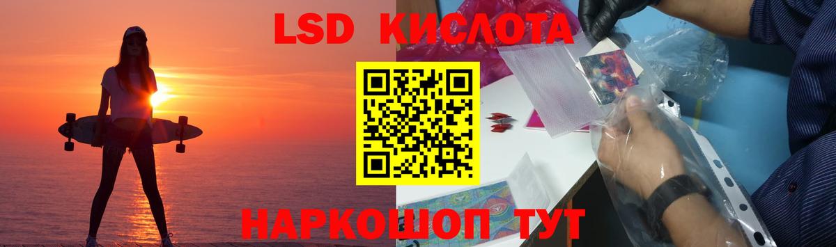 omg   Лсд 25 экстази кислота  ЛСД экстази ecstasy  ЛСД экстази  Вход с VPN  Аша 