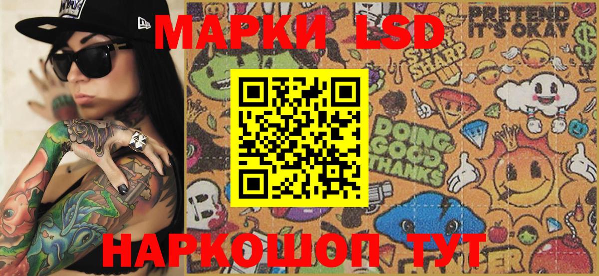 Марки NBOMe 1,8мг  Марки NBOMe 1,8мг  Вход с VPN  Аша 