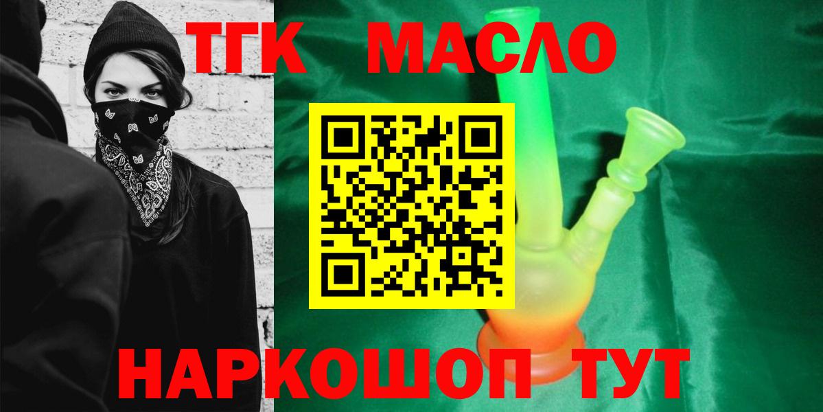 ТГК Wax Аша