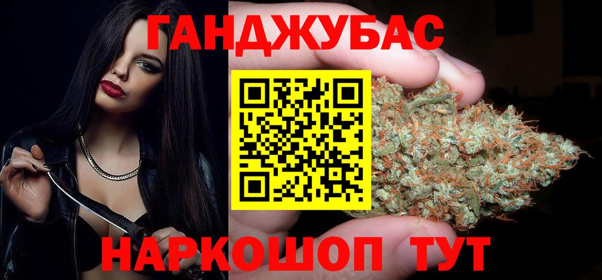 МАРИХУАНА планчик  Бошки Шишки Ganja  Вход с VPN  Аша  МАРИХУАНА Bruce Banner  Бошки Шишки THC 21% 